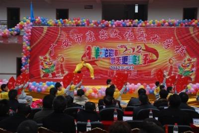 元旦快乐